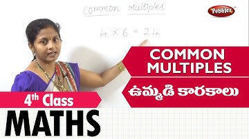 Class 4 Mathematics | Common Multiples | Easy maths in Telugu Explanation