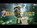 Trailer DUBLADO de ZELDA OCARINA OF TIME REMAKE 🇧🇷 PT-BR (Oficial)