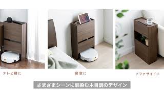 ケーブルボックスルーター収納タップボックス ロボット掃除機設置 木製 3段 高さ65cm ライトブラウン 200-CB025DBRM/200-CB025LM