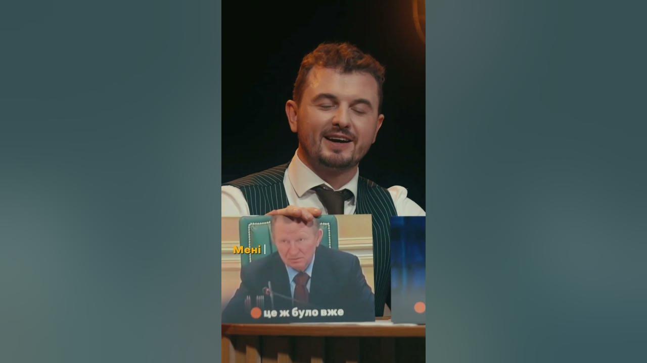 Кучма vs Кличко - політичні меми | Антон Тимошенко | 20:23 #Тимошенко ...