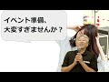 展示会集客ブースに1台便利。スマートアタッシュお試しキャンペーン |クーポンコード あるよ