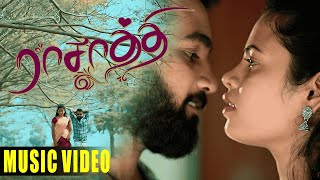 Raasathi - Tamil Music Video | Rj Nelu | Poorvika | Sutharsan ...