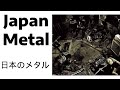 Lynch. - Ballad (full album) Japan Metal | Alternative Metal | Metalcore