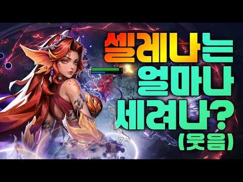 핵앤슬 3대장 새시즌 찍먹 | 토치라이트: 인피니트