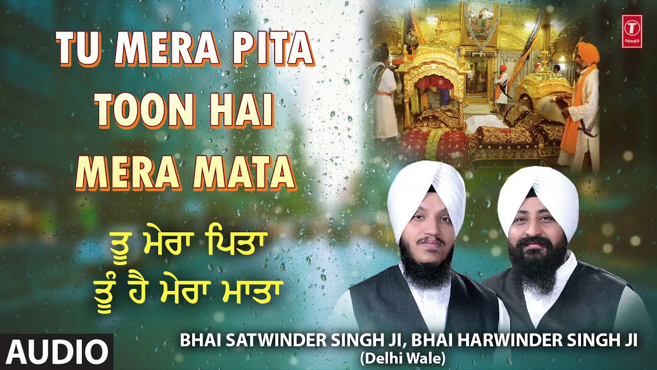 TU MERA PITA TOON HAI MERA MATA  BHAI SATWINDER SINGH BHAI HARVINDER SINGH JI  SUNOH ARDAAS