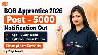 BOB Apprentice 2026 Notification Out | BOB Apprentice Age, Qualification, Syllabus, Exam Pattern