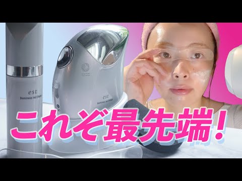 ボディ・フェイスケア est Biomimesis Veil Diffuser バイオミメシス ヴェールエフェクター / エスト(美容液
