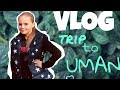 VLOG поездка в Умань | ОСЕНЬ 2018