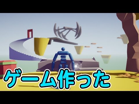 Unityでサクッとゲーム作ってみたよ【ProBuilder】