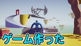 Unityでサクッとゲーム作ってみたよ【ProBuilder】