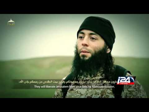 تنظيم داعش يعدم شخصا يدعي انه عميلا في جاهز الموساد الاسرائيلي