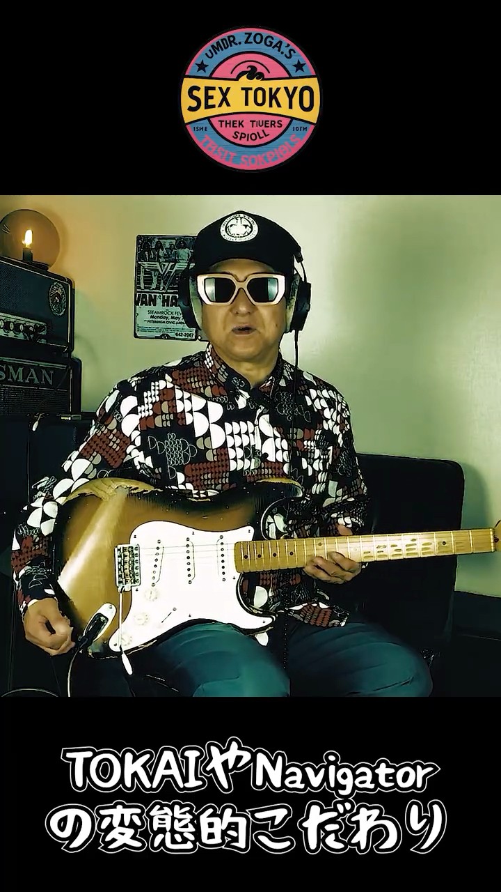 Is it the end?] The stagnation of the Fender Custom Shop and the
