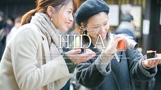 HIDA, Japan - Spring Edition / 飛騨｜春