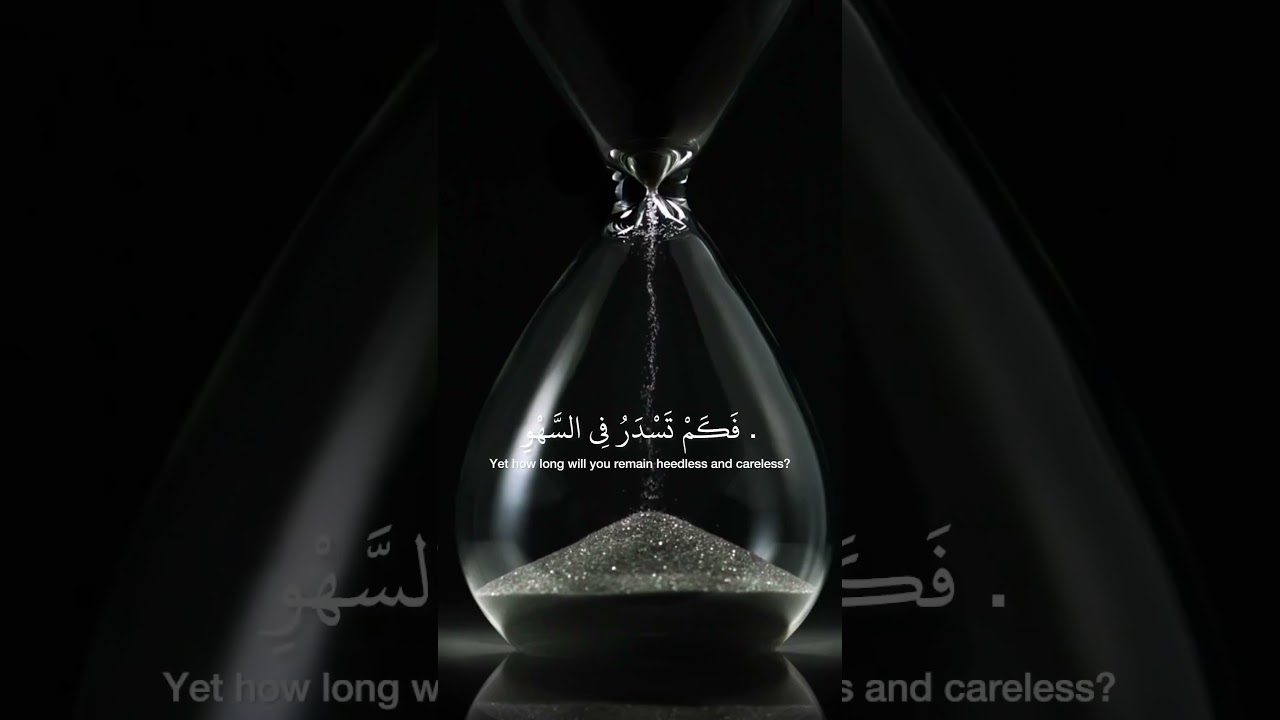 Arabic Nasheed:ama nadabikal mawt#shorts