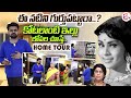 Senior actress cid sakunthala home tour  roshan latest interview  sumantv