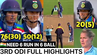 IND W VS ENG W 3RD ODI MATCH FULL Highlights,INDIA WOMEN VS ENGLAND WOMEN 3rd ODI Last Over highligt