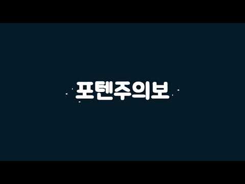 사이퍼즈 하이라이트 14