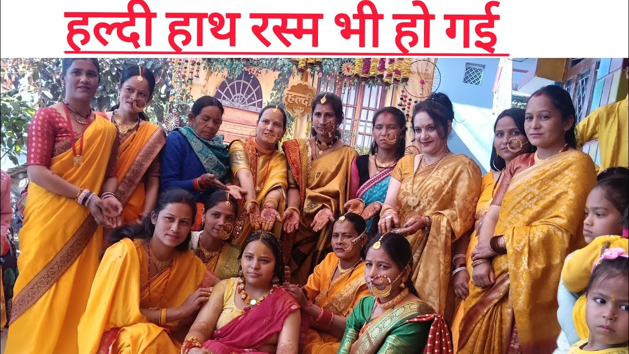 हल्दी की रस्म भी पूरी हुई || #pahadilifestyle @Tanusonunegivlogs 