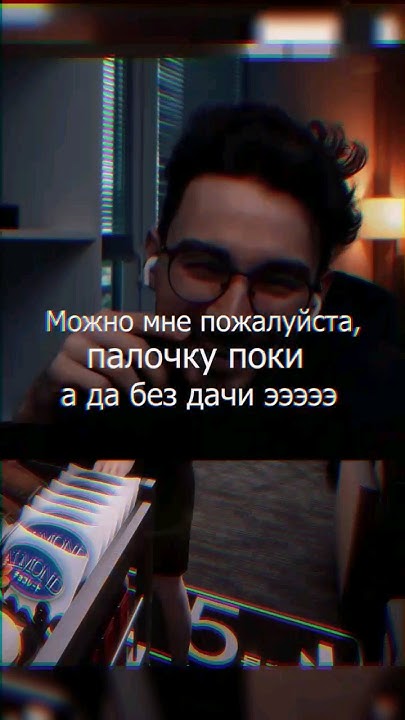 Мемы Брайн Мапс #брайнмапс #thebrianmaps #мемы #snowfall - YouTube