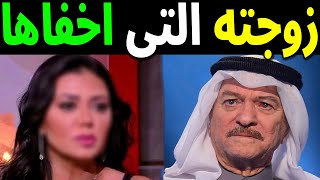 لن تصدق من هى زوجة الفنان ياس خضر المشهورة الجميلة الذى اخفاها عن الجميع؟؟ كم عدد ابنائه سيصدمكم