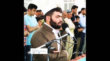 ليالي رمضان🌙 سورة الأعلي.