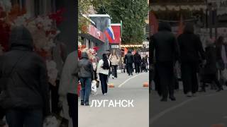 Луганск новости  Какие вазы можно найти в Луганске? #лнр #луганск