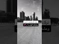 تركت لهم تفاهات الحب وعشقت الهندسه
