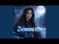 Наталочко 