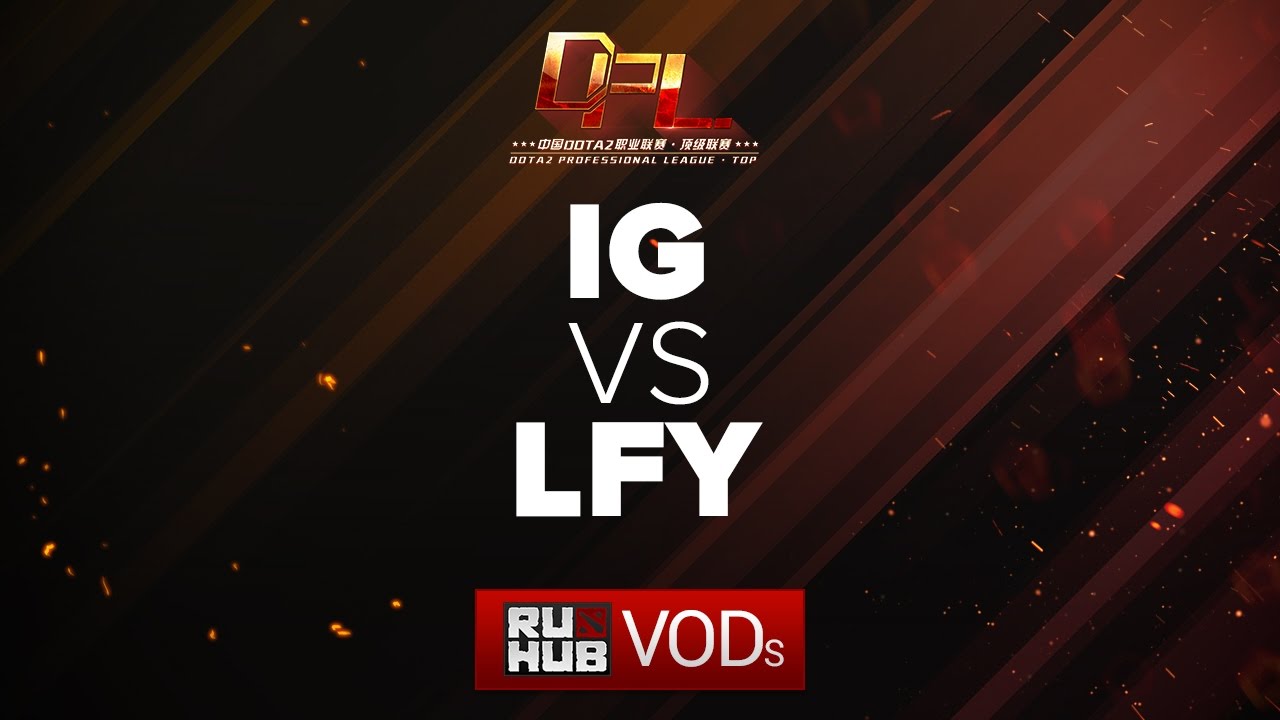 IG  vs LFY, DPL Season 2 - Div. A, game 2