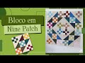 Como Fazer Seu Primeiro Bloco de Patchwork: Nine Patch | Patchwork Sem Segredos | Ana Cosentino