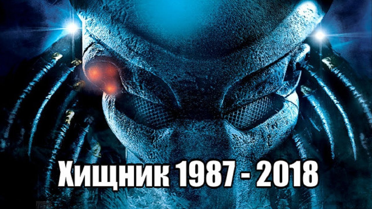Машина хищник фото
