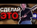 Начни ИГРУ на ЭЛЕКТРОГИТАРЕ с этого видео | Одержимость