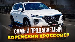 HYUNDAI SANTA FE 2019 - Мощность внедорожника и комфорт седана