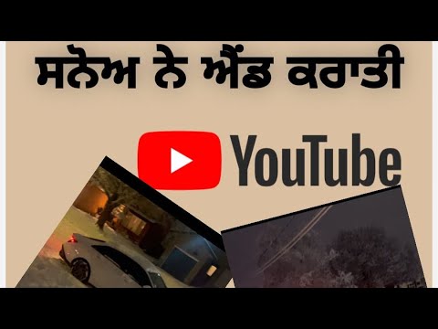 Snow Ney End Krwati Ajj