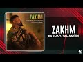 Farhad Jahangiri Zakhm OFFICIAL AUDIO TRACK فرهاد جهانگیری زخم 