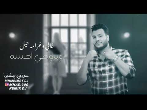 دبرولي دمعه جعفر الغزال ريمكس 2022 حالات واتس انستا MhmdImryDj RemixDj 