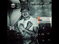 ظلمتوني مابين اربع حيطان واحدي سبتوني حالات واتس شاشه سوداء تصميمي Mohamed Reda 3 