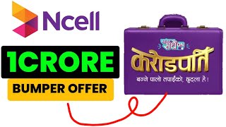 अब करडपत बनन पल तपईक? Ncell 1 Crore Bumper Offer Ncell Crorepati Offer Ticket Kasari Herne