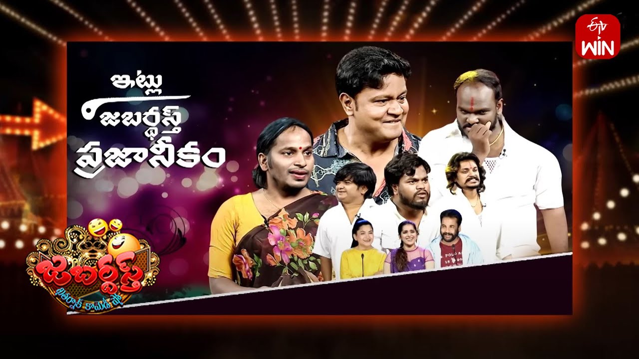 Jabardasth | 29th March 2025 | Full Episode | Rashmi, Sivaji, Kushboo | ETV Telugu
