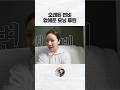 변비로 고통 받는 분들께… 추천합니다