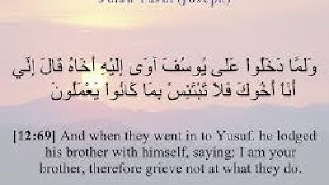 5/ نهاية سورة يوسف فَلَمَّا دَخَلُوا عَلَىٰ يُوسُفَ  من الآية 99 إلى 111