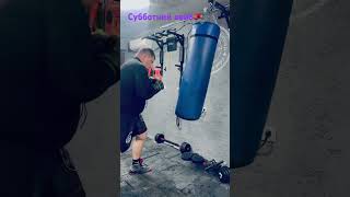 #boxing #музыка #спорт #тренеровки #тикток