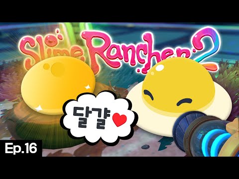 [ 슬라임 랜처2 #16 : <strong>Slime</strong> Rancher 2 Ep 16 ] 운학 <strong>TV</strong>
