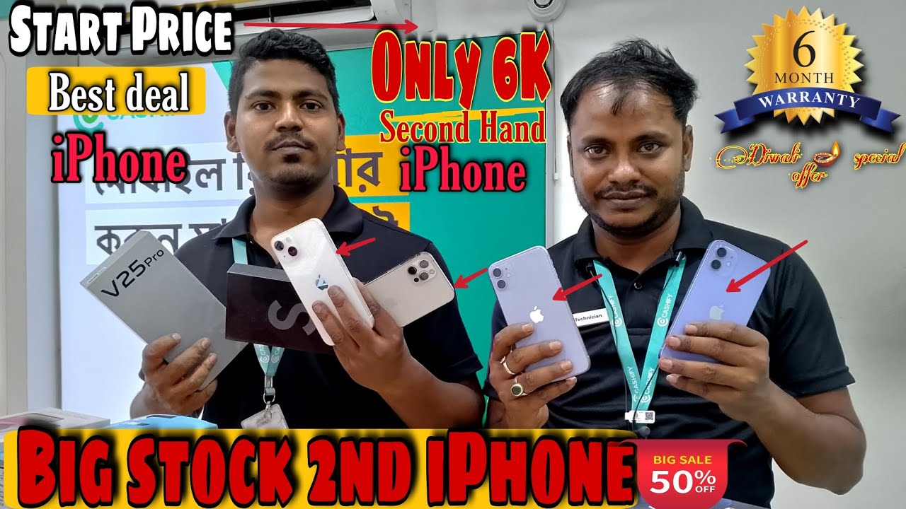 Cheapest 2nd iphone Shop 2022 Best Shop Second Hand iPhone Cheapest