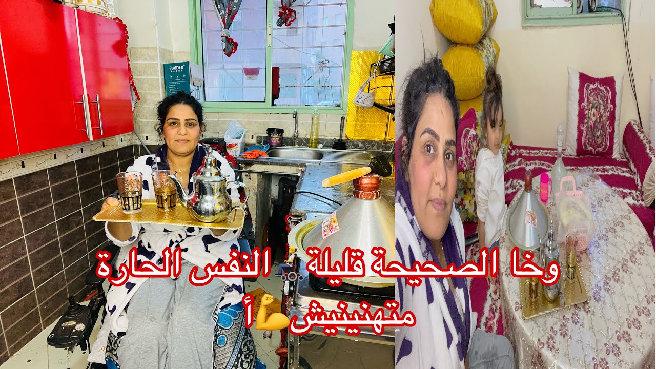 وخا رمضان منقدرش نكلس بلا تخمال💪 رديتها كتشعل😍 عاد وجدت فطوري المتواضع♥️