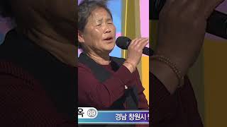 인생의 연륜이 묻어있는 목소리.. 이건 빠질수밖에 없다😍ㅣ보랏빛 엽서 (윤경옥) #Shorts