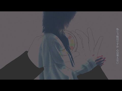 ダーリン-須田景凪(cover)/９-nine-【歌ってみた】