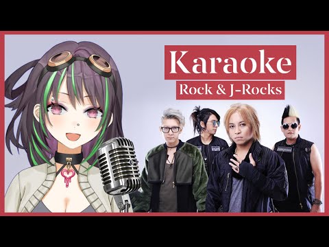 CEWE ROCKER YANG AKAN MEMBUAT KAMU RAWRRR 🎸🤘【KARAOKE】