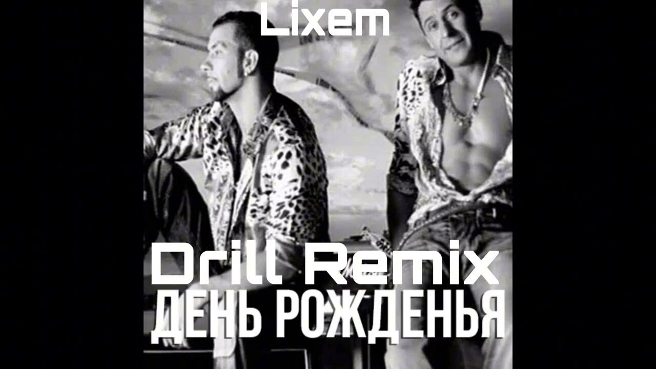 В этом доме вдвоем ремикс. Shouse love tonight 2021. Рауф и фаик вечера. В этом доме вдвоем ремикс. В этом доме вдвоем ремикс.