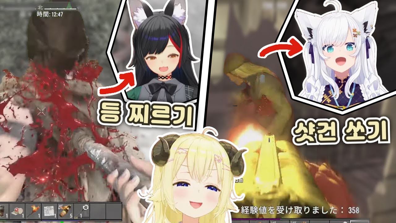 아무튼 나쁘지 않음 【츠노마키 와타메 / 오오카미 미오 / 시라카미 후부키 / 홀로라이브】